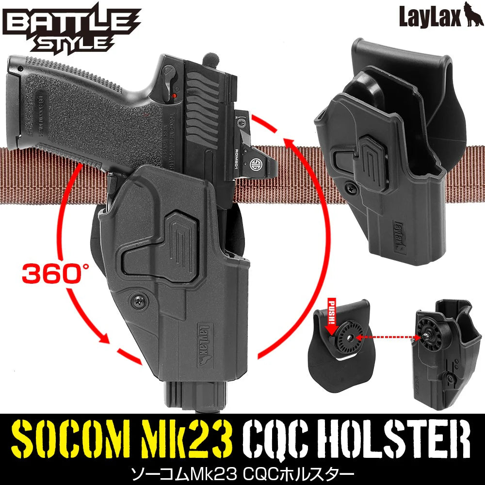 SOCOM MK23 CQC Holster