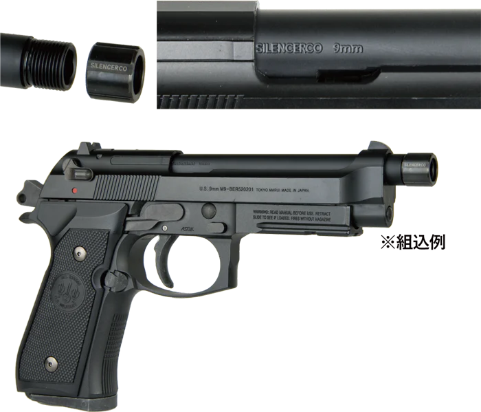 SilencerCo Type Threaded Barrel for TM M9 Series