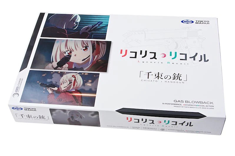 Tokyo Marui Chisato Handgun GBB Airsoft Pistol