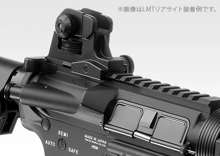 Tokyo Marui Rear Sight CQB