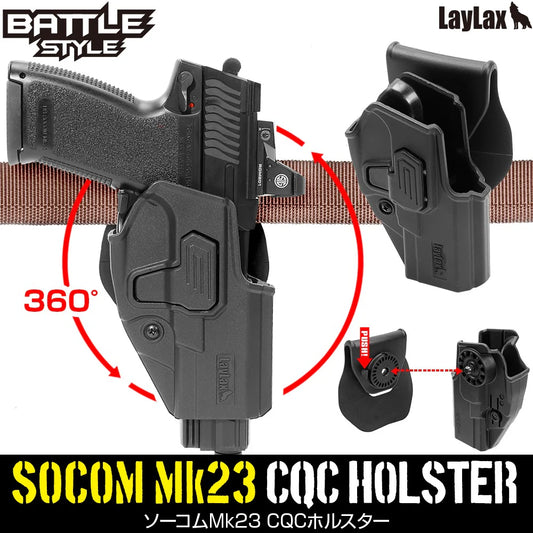 SOCOM MK23 CQC Holster