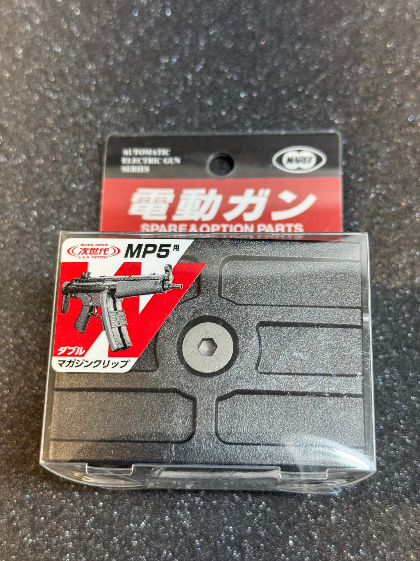 TOKYO MARUI MP5 DOUBLE MAGAZINE CLIP FOR MP5 NGRS AEG SERIES