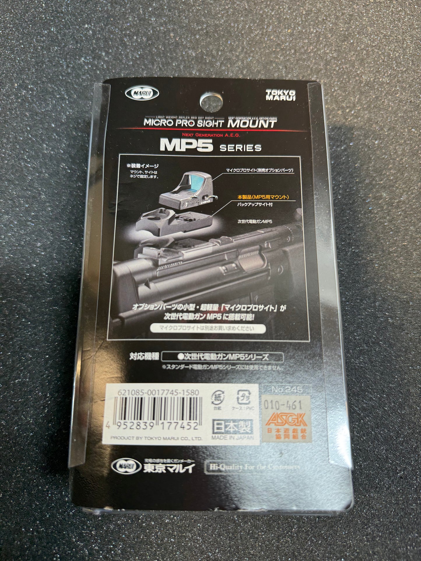 Next Gen MP5 Series Micro Pro Sight Mount