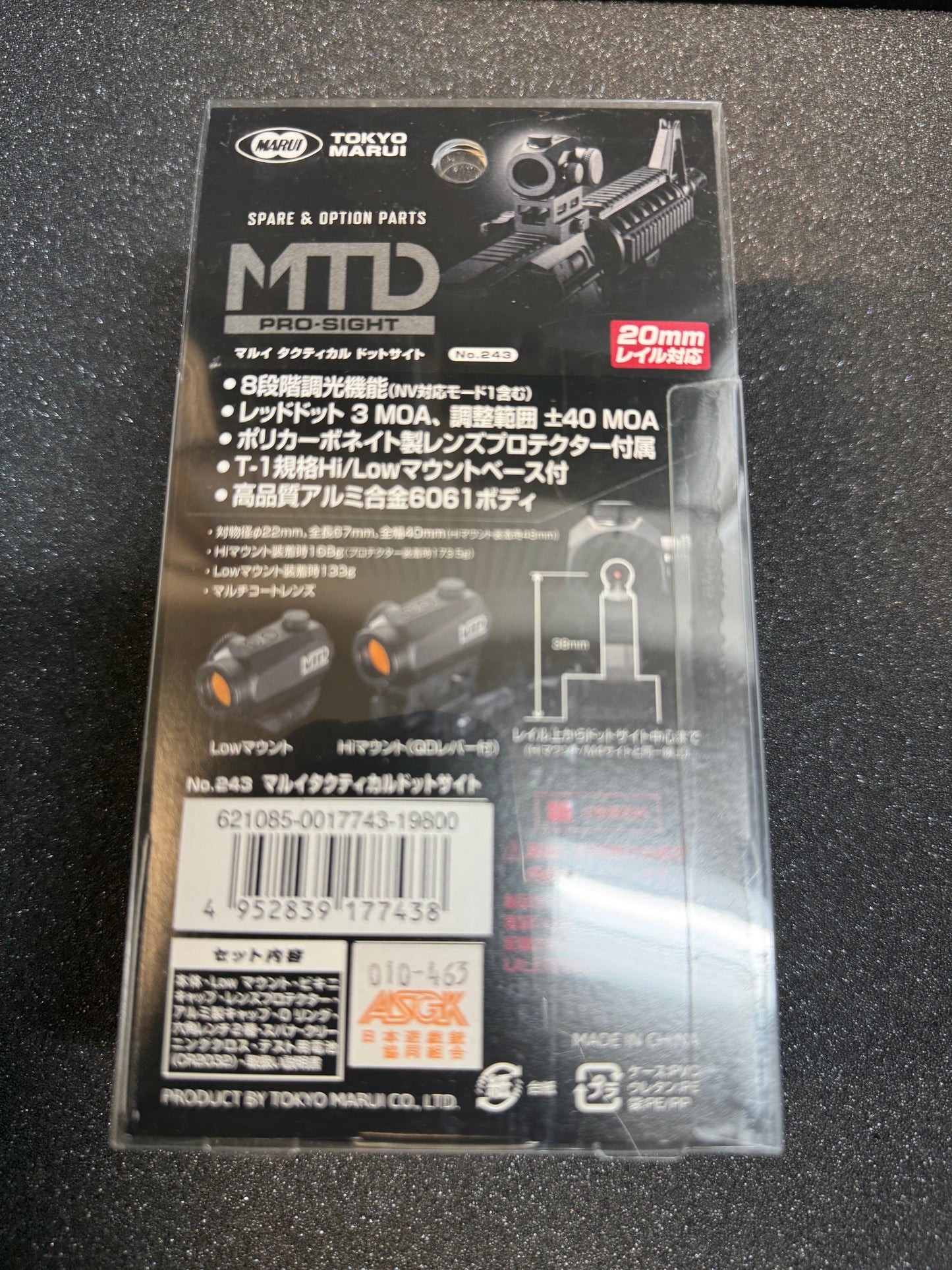 Tokyo Marui MTD Dot Sight