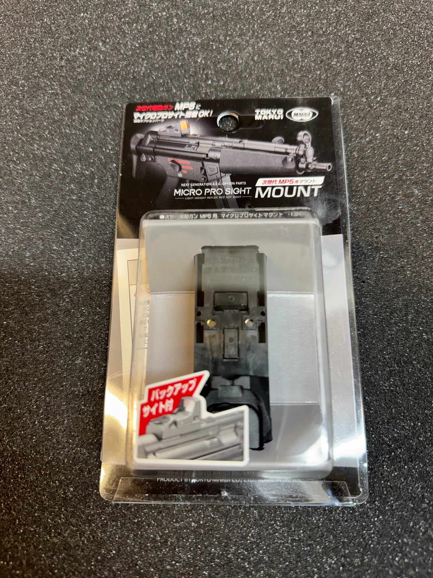 Next Gen MP5 Series Micro Pro Sight Mount