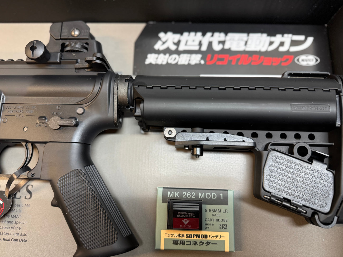 Tokyo Marui Next Generation Recoil Shock System Colt Licensed M4 CQB-R AEG Rifle