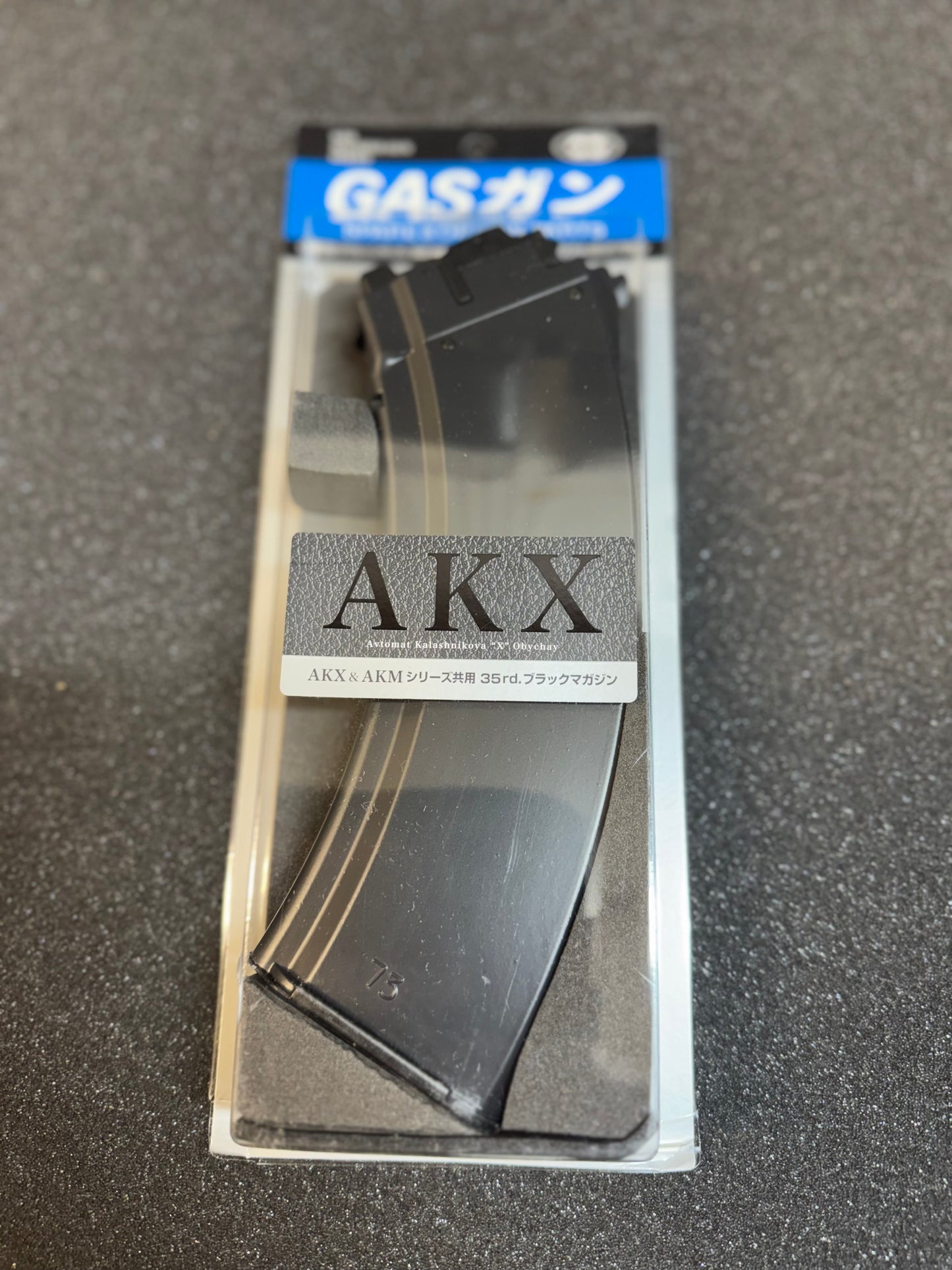 Tokyo Marui AKX/AKM Spare Gas Magazine