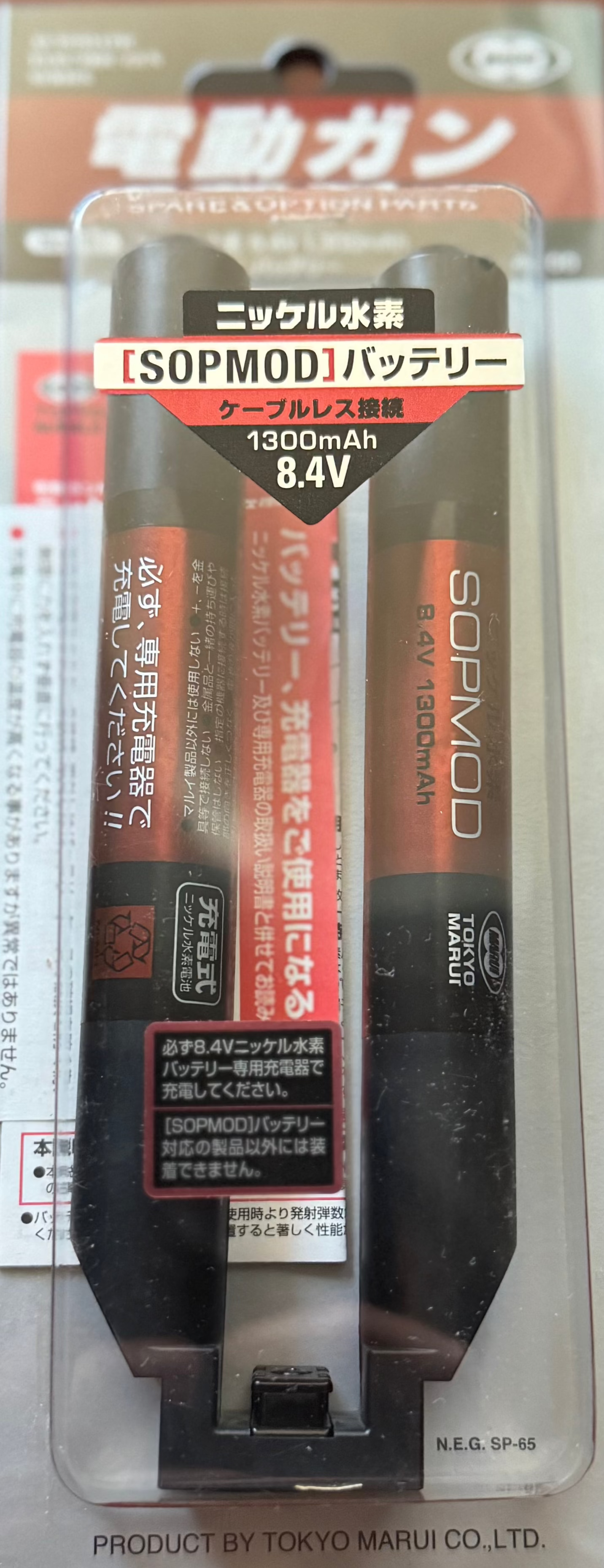 TOKYO MARUI AIRSOFT BATTERY (NIMH) FOR M4 SOPMOD (8.4V 1300MAH)