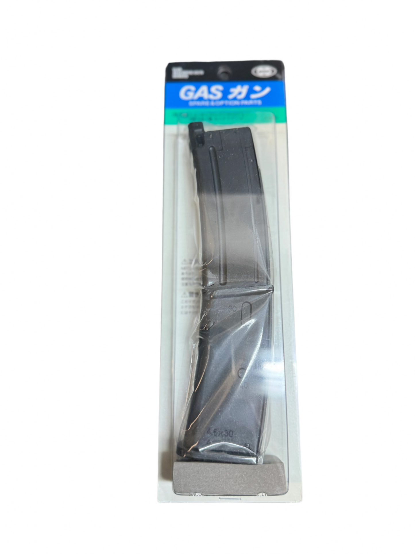 Tokyo Marui MP7A1 Gas Magazine (40rd)